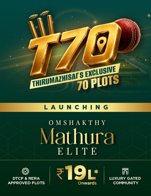 Omshakthy Mathura Elite Mobile Banner